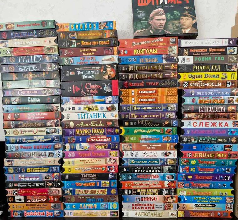 Відеокасети VHS для відеомагнитофона