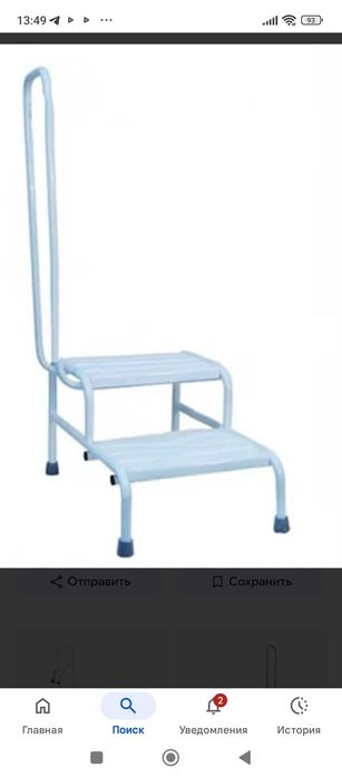 сходи для ванни.