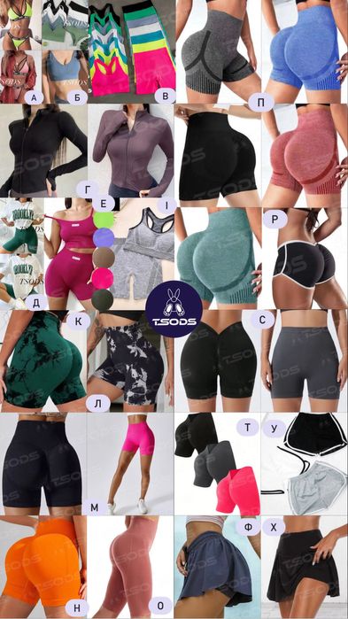 Распродажа женские спорт шорты пуш-ап велосипедки бесшовные утяжка С М