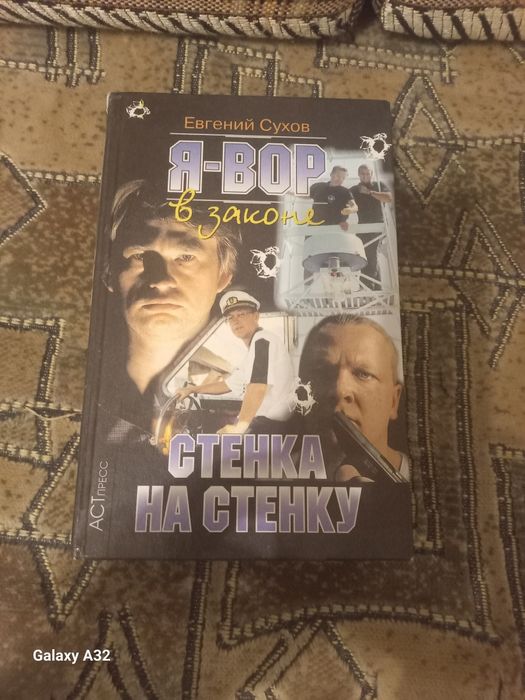 Продам книгу.Цена 40 гривень.