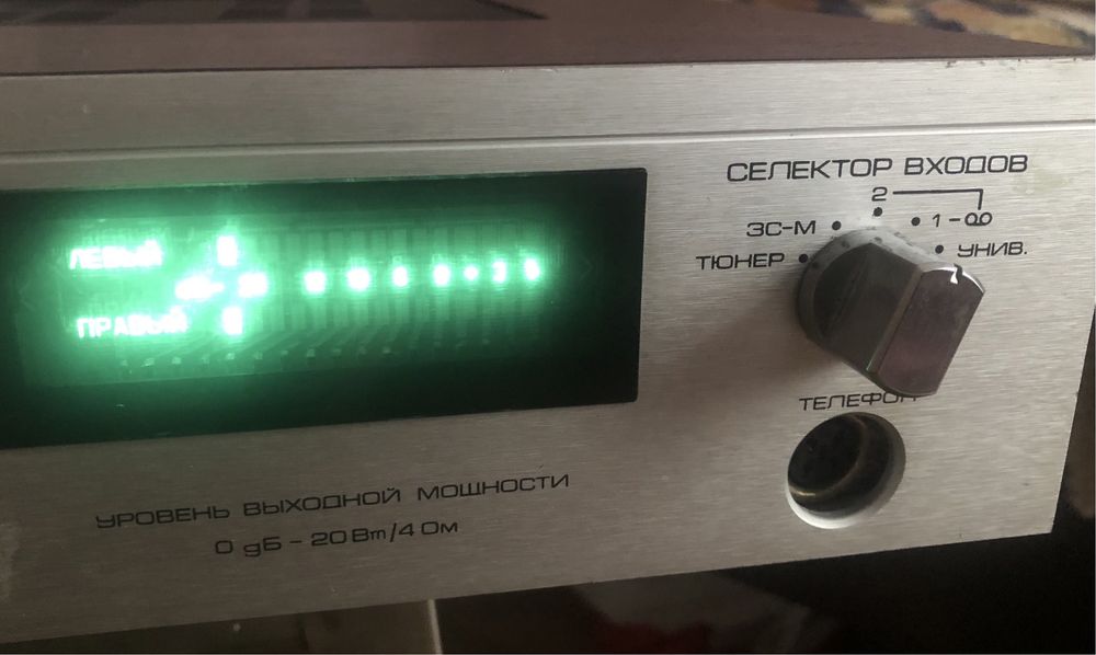 Винтаж 80x Первый в СССР Hi-Fi Стерео Усилитель Radiotehnika У-101 Раб