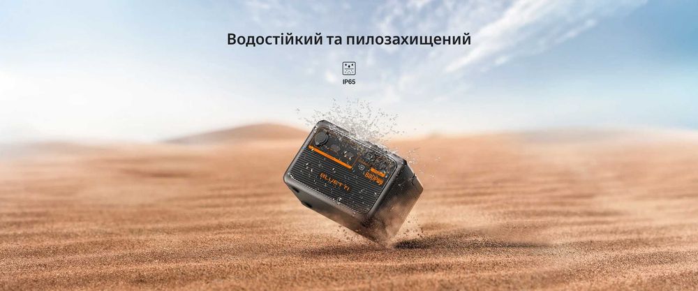 Дополнительная батарея Bluetti B80P 806Wh