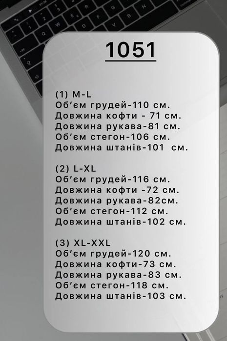 ‼️ Чоловічий флісовий костюм. Фліс ПОЛАР. Розмір: M-L, L-XL, XL-XXL