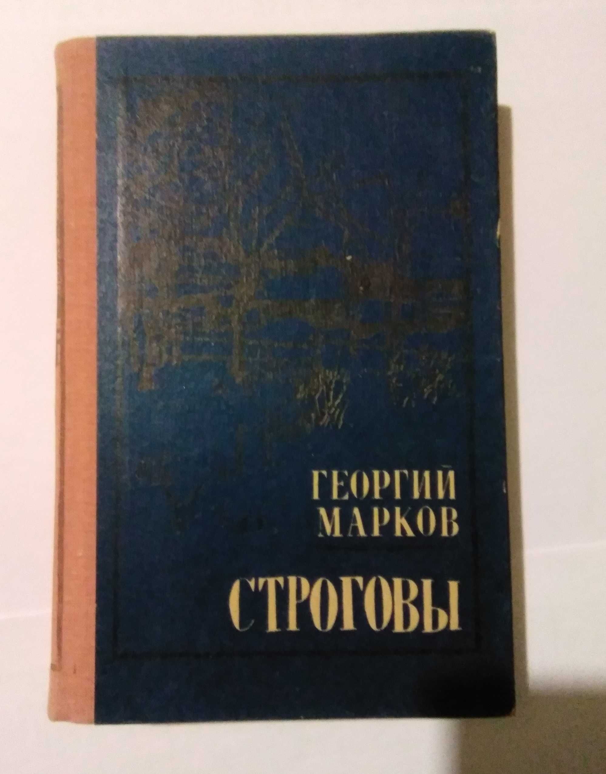 Книги Шантарам, Живаго, авторы Горалик, Фрай, Сарамаго, Беляев