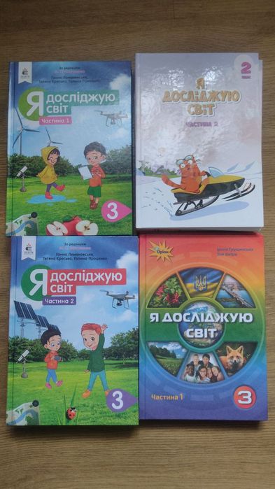 Комплект книжок.