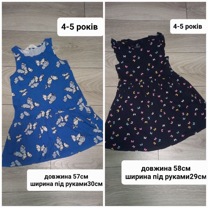 Платтячко/плаття/платье/сукня на дівчинку