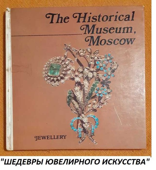Комплект КНИГ-ФОТОАЛЬБОМОВ: Красочные,большой формат. Уже не издаются.