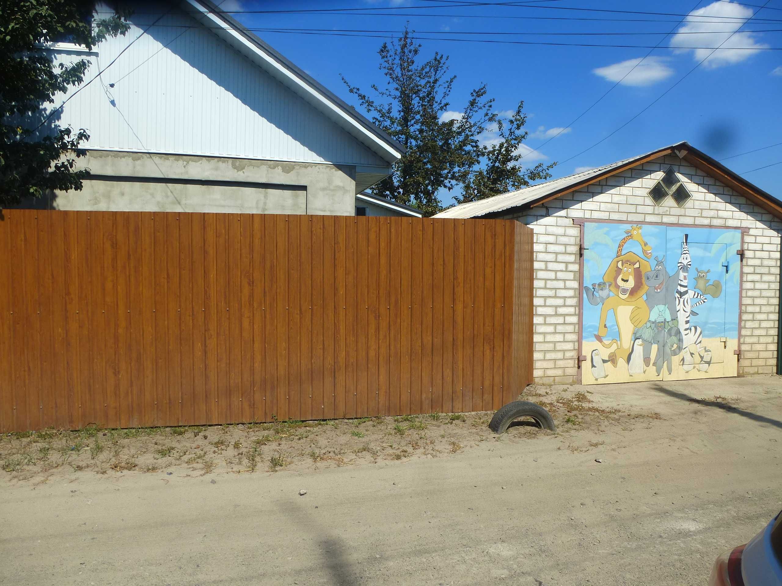 Продам будинок в м. Зміів