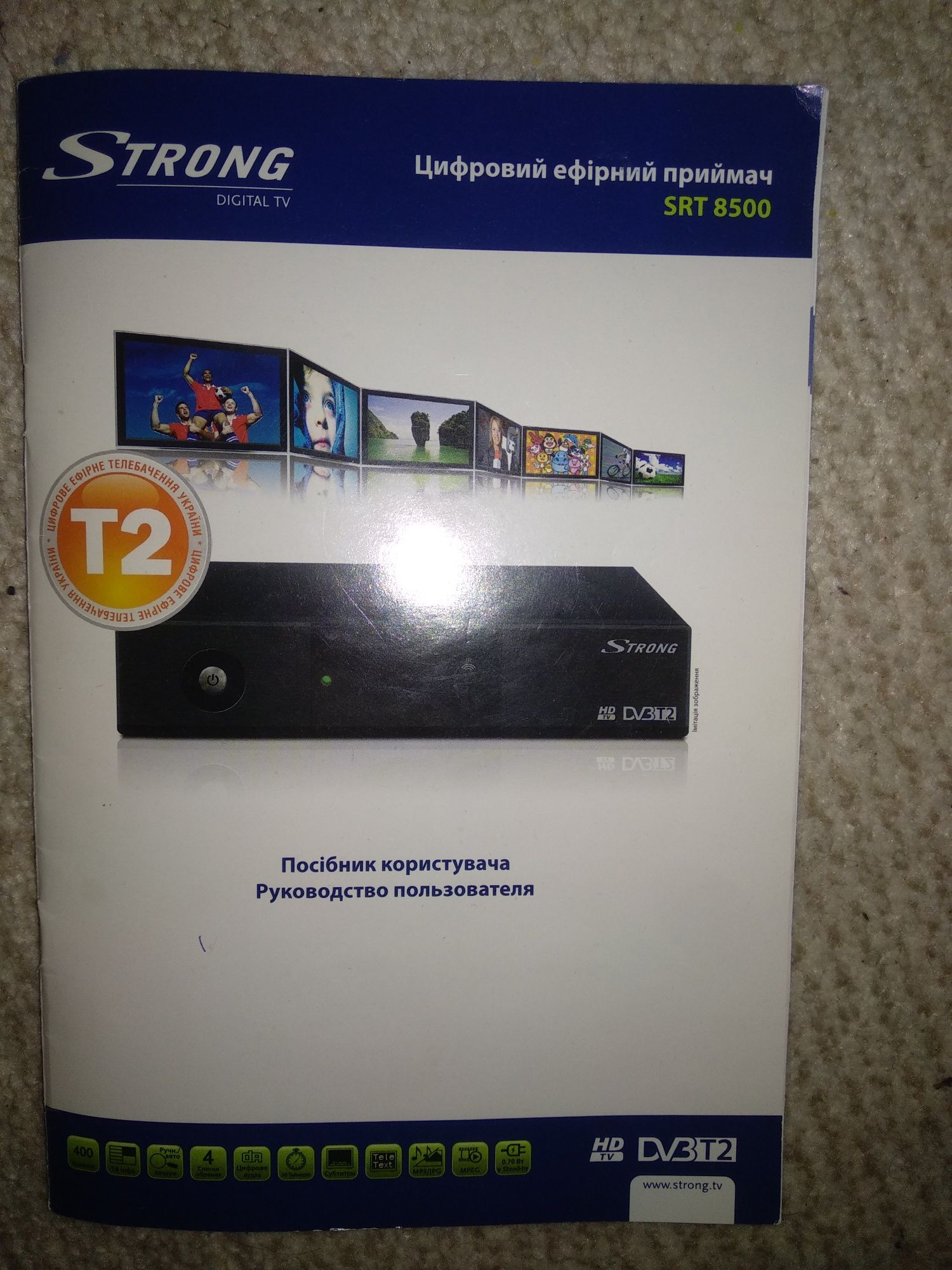 Телевизор Super trinitron SONY.29дюймов.