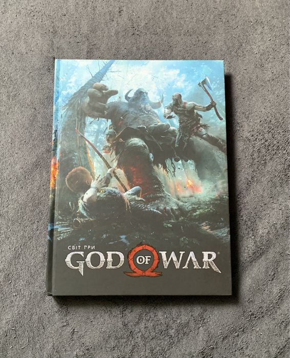 God of War артбук