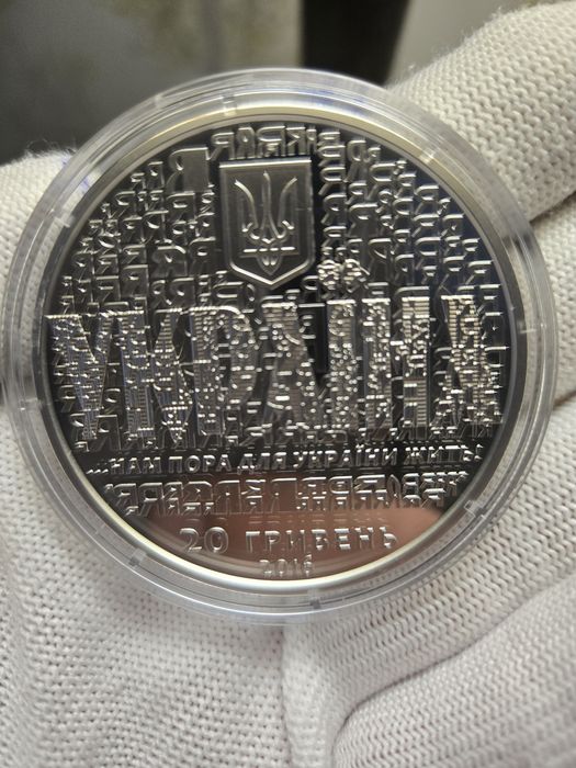 Срібна монета 25 річчя НЕЗАЛЕЖНОСТІ УКРАЇНИ, 2 унції, тираж до 3500 шт