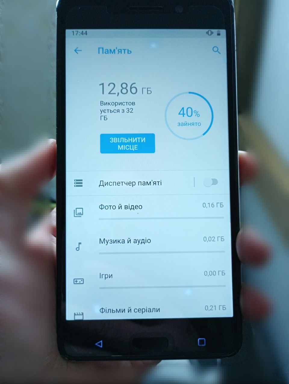 Смартфон Nokia TA-1021 NFS (Nokia 6) 3/32Gb 3353097 Б/У