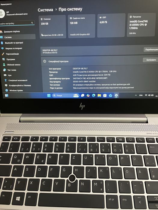 Ноутбук HP EliteBook 830 G6 14”FHD