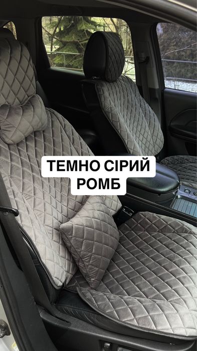 Накидки на сидіння Ланос Шкода Гольф Пасат Мазда Форд Тойота Мерседес
