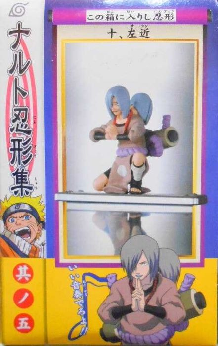 Bandai figuras Naruto Shippuden Ningyou Collection Part 5 - Sakon