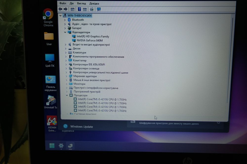 HP Pavilion 15p/i5-4210u/ОЗУ-16gb/SSD-240gb/HDD-1tb/АКБ-2-2.5год