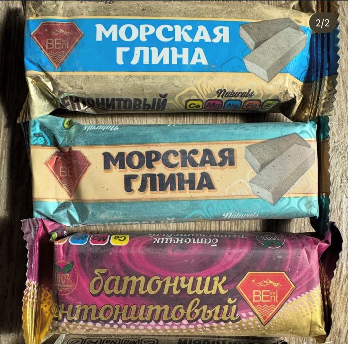 Zestaw batoników morskich / набор морских батончиков