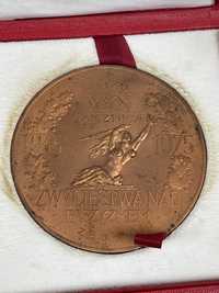 Medal 30 Lat Zwycięstwo nad Faszyzmem 1975