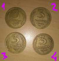 монета 3 копейки 1946 ссср