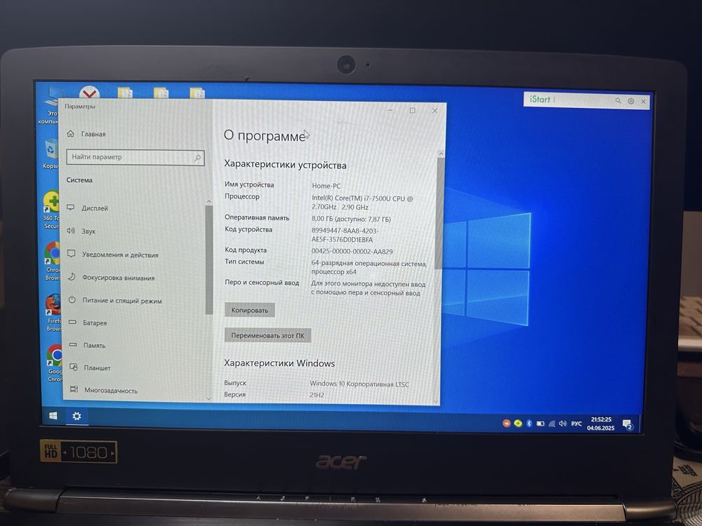 Acer aspire S5-371 N16C4 i7/8ram/256ssd