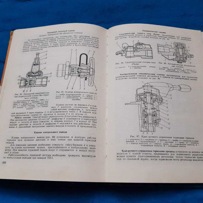 Ретро авто книга "Автомобили КрАЗ-256Б, КрАЗ-257, КрАЗ-258"