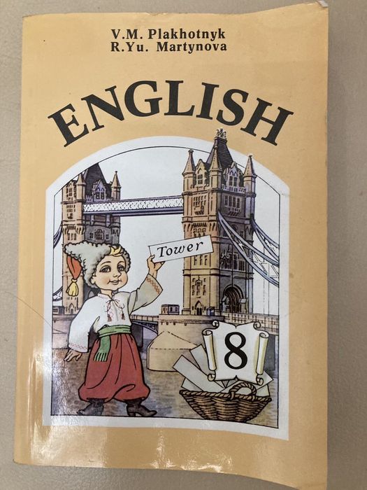 Продається підручник англійськоі мови