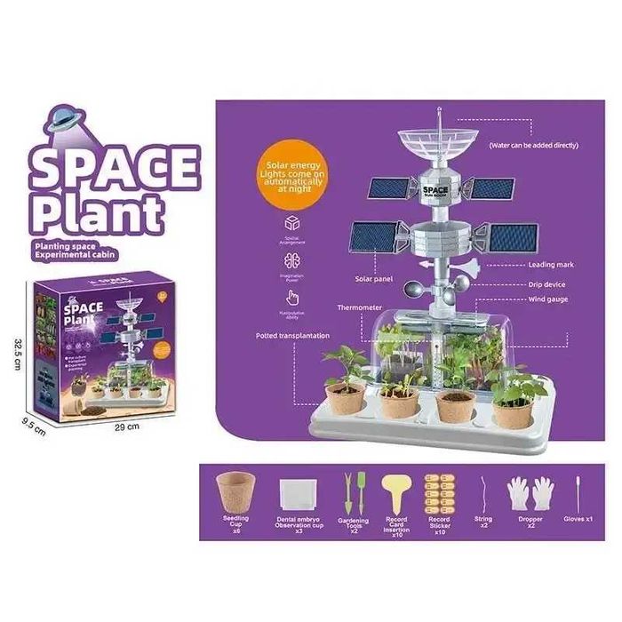 Навчальний набір Космічна теплиця Space Plant Сонячні панелі полив