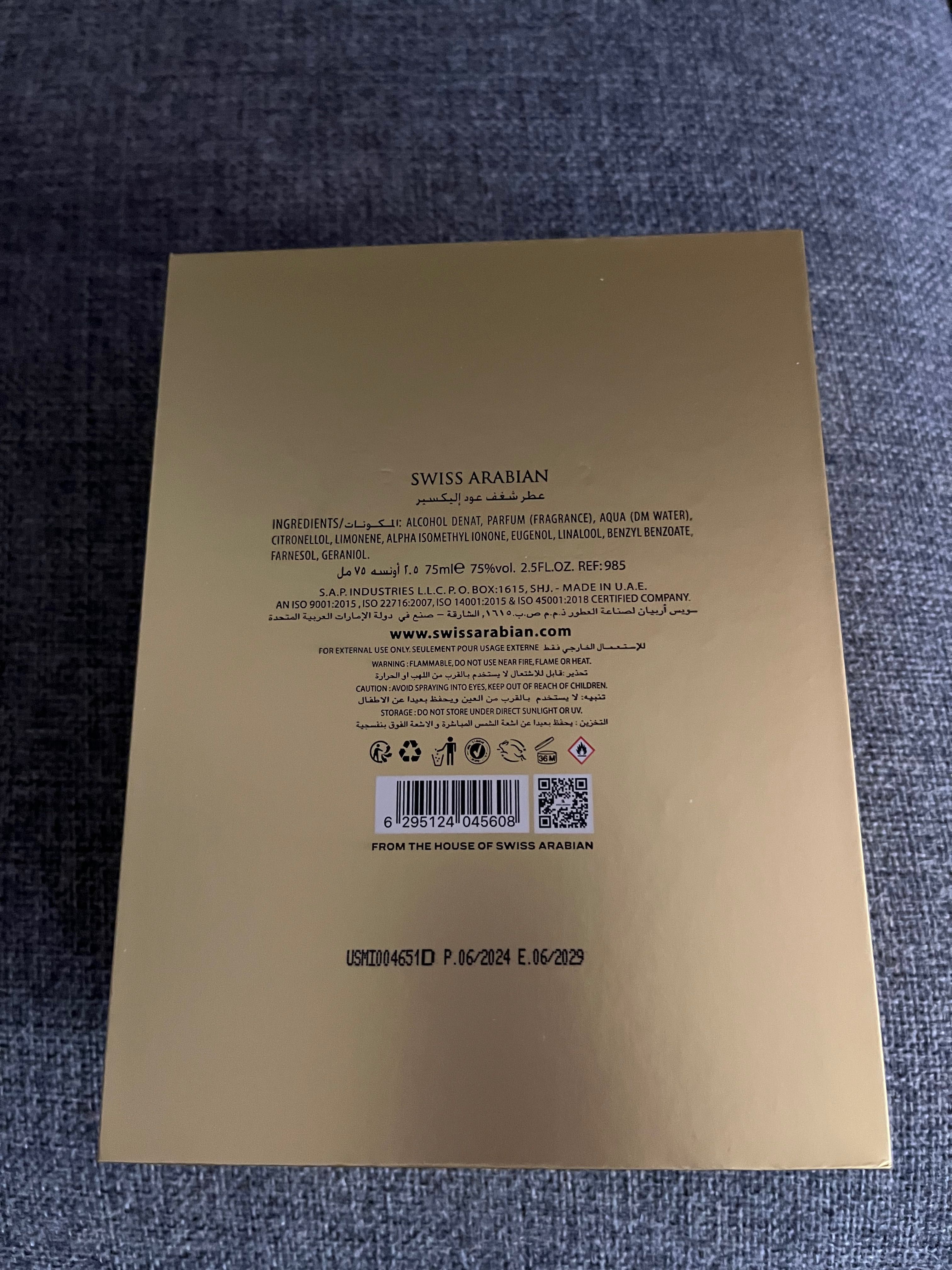 Shaghaf oud Elixir