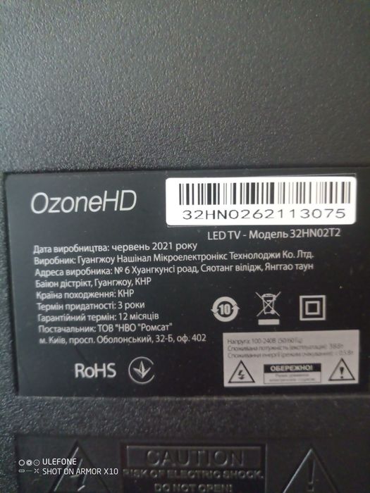 Продам телевизор