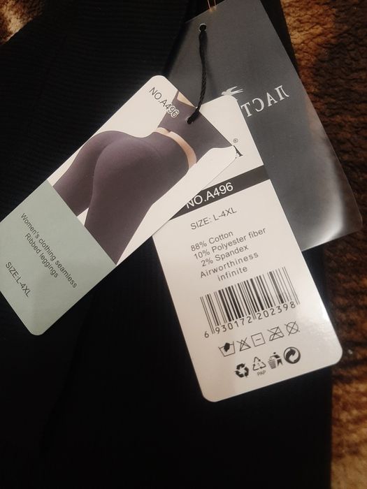 Лосіни рубчик, лосіни ластівка