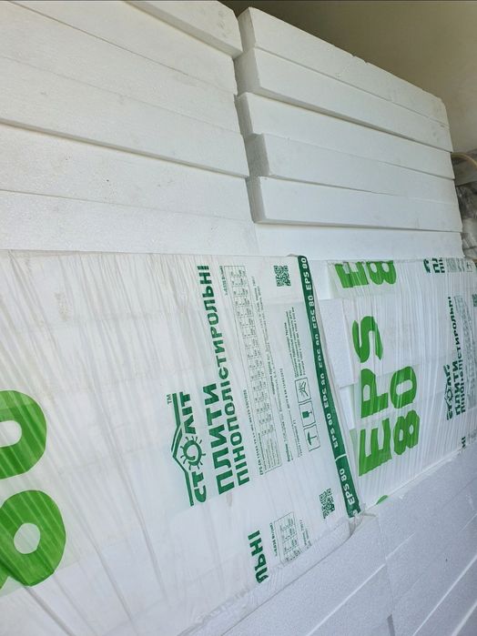 Плити пінополістерольні (пінопласт) EPS-80