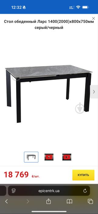 Стіл кухонний розкладний 120(180)*85