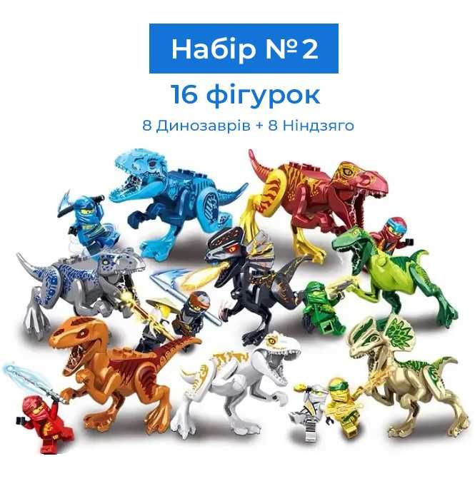 Набори фігурок лего динозаври lego jurassic world