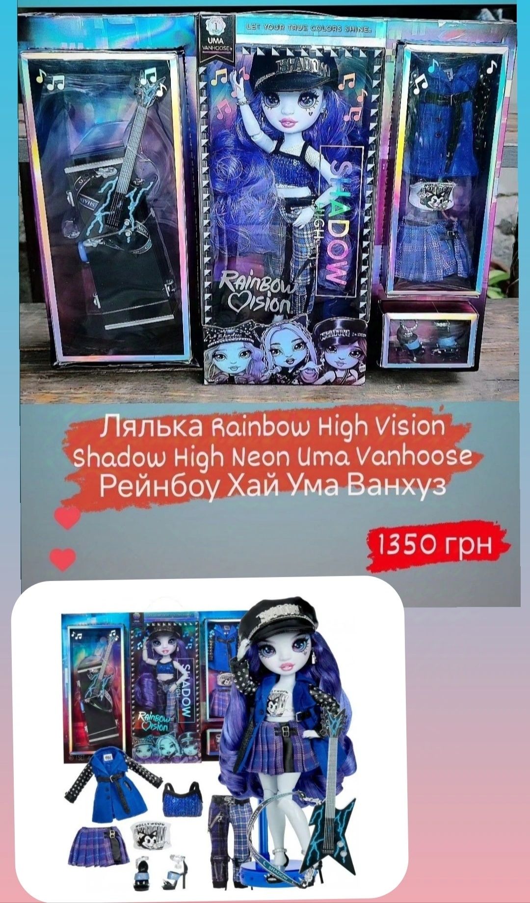 Ляльки Rainbow High Рейнбов Рейнбоу кукли оригінал