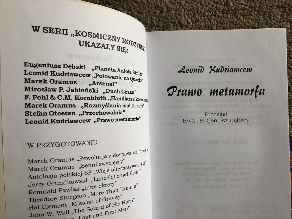 Kudriawcew Leonid. Prawo metamorfa S. Otceten Przechowalnia