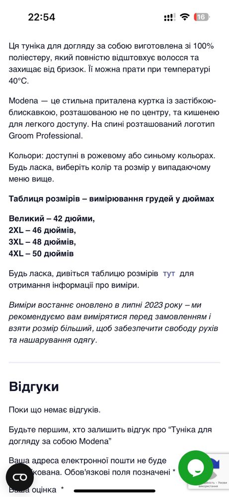 Groom накидка, для перукаря, Грумінг сорочка, костюм майстра, медичний