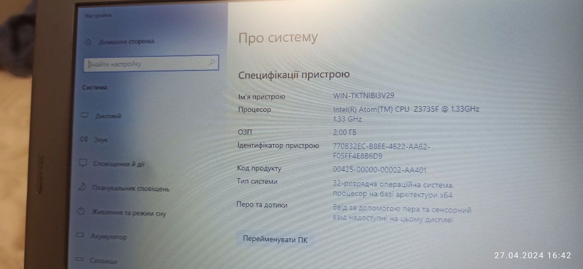 Тонкий легкий Lenovo ideapad 100s-11iby 64g