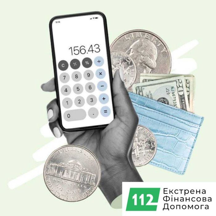 Фінансова допомога під заставу будинку або квартири - без відмов