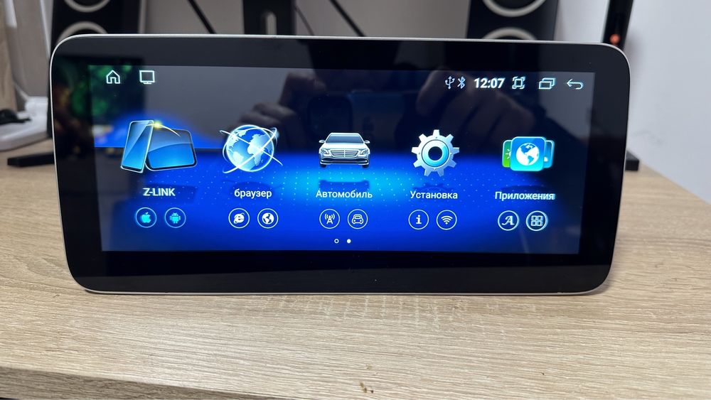 Radio Mercedes w 212  8/64 gb