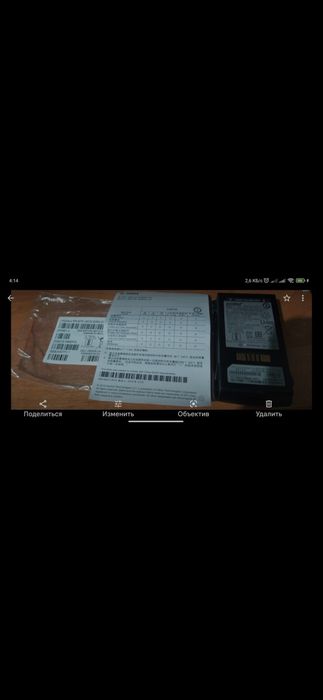 Батарея збільшеної ємності BTRY MC32-52MA-01BTRY MC32-52MA-10