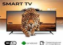 Распродажа склада ! Телевізори 32" смарт GOOGLE TV+T2, 22,42,45 дюймів