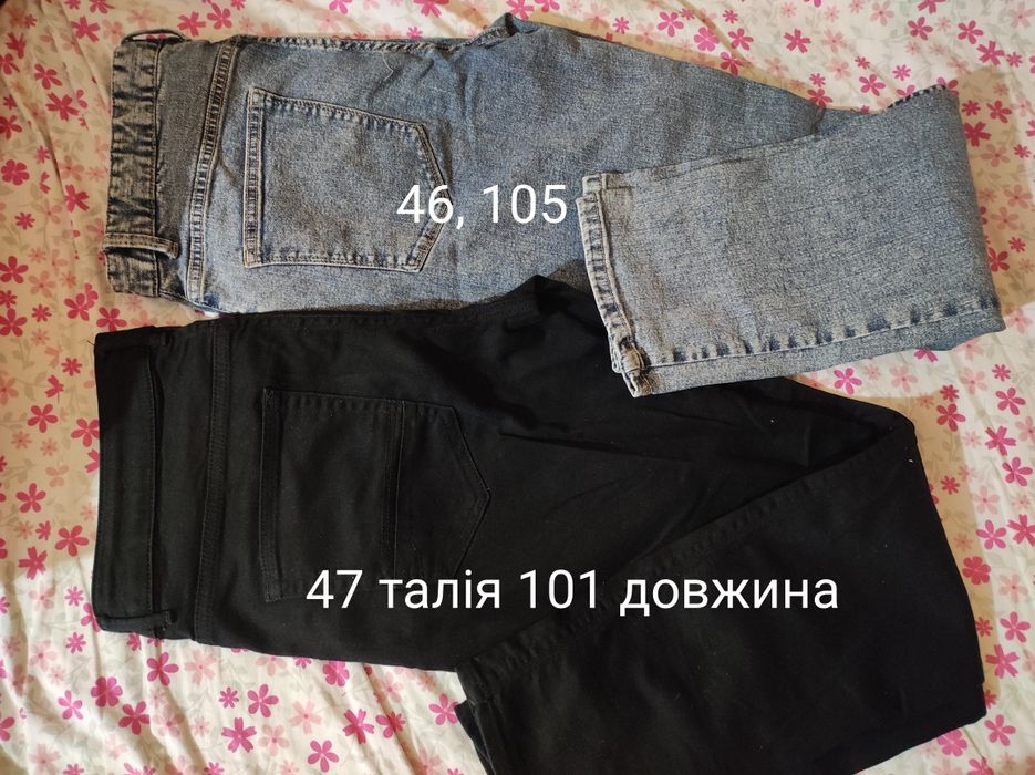 Чоловічий одяг зима