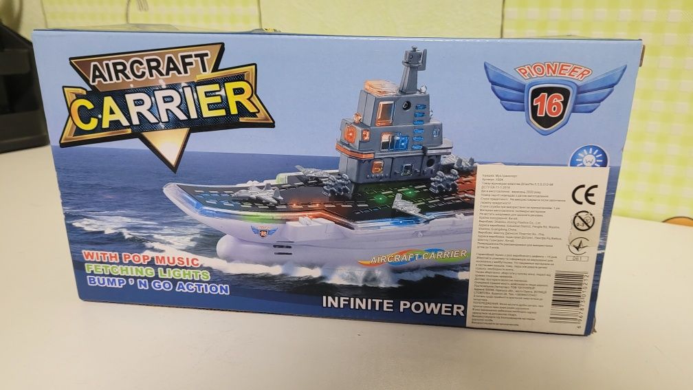 Игровой набор "Авионосец" Военное судно,  игрушка корабль