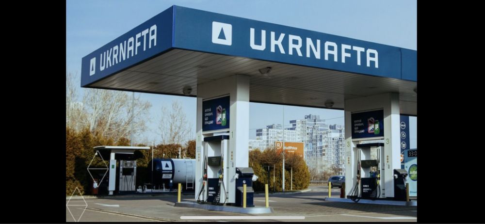 46грн ДП зустріч Київ Укрнафта Wog, OKKO
