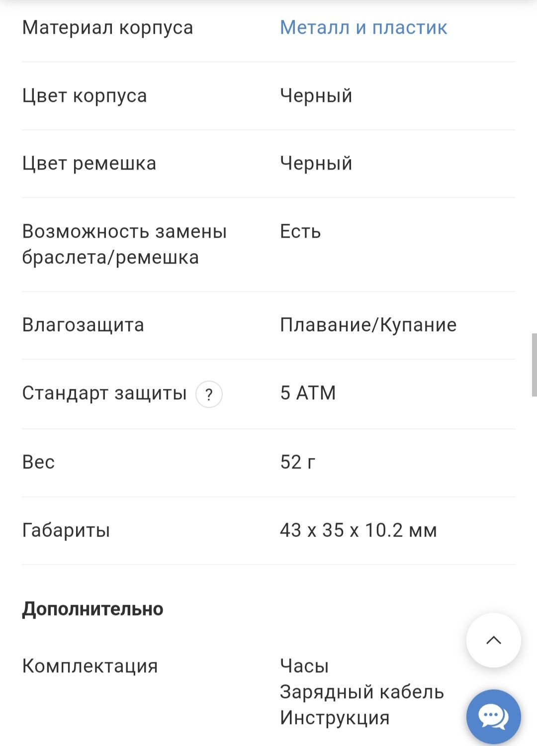 Розумний годинник Mibro Color. Смарт часы