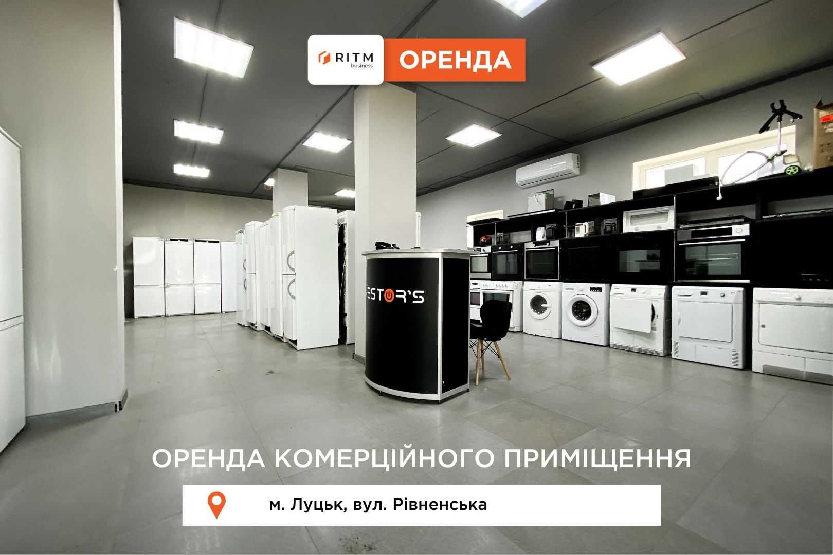 Здається в оренду фасадне приміщення  в новобудові по вул. Рівненській