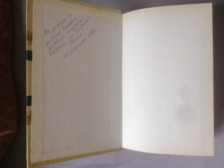 Книга Сказки зарубежных писателей