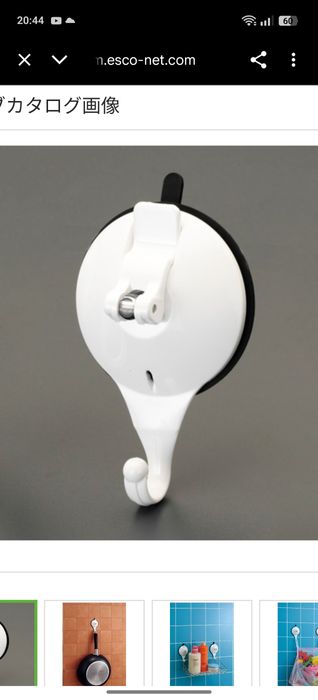 Wieszak na ręcznik przyssawka klips mocny do 6kg kartonik 3 szt