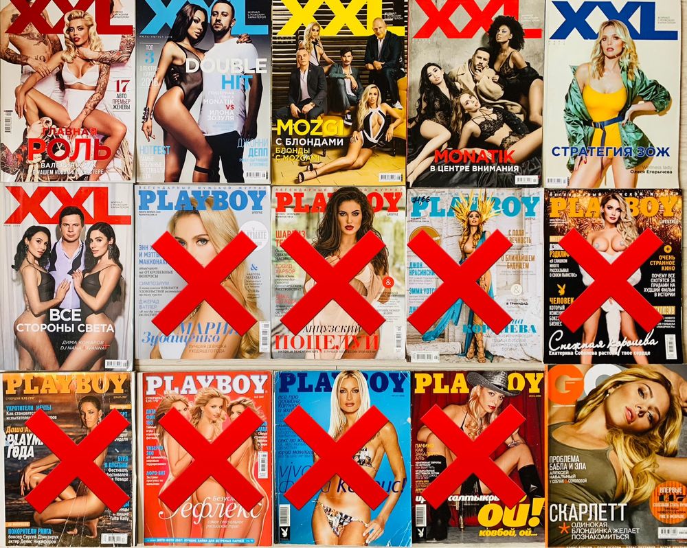 Мужские журналы Playboy XXL журнал Forbes Плейбой FHM MAXIM Б52 EGO