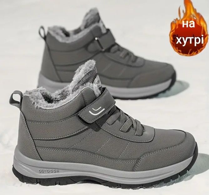 39р./25 см. Зимові черевики на хутрі на хлопчика підліткові